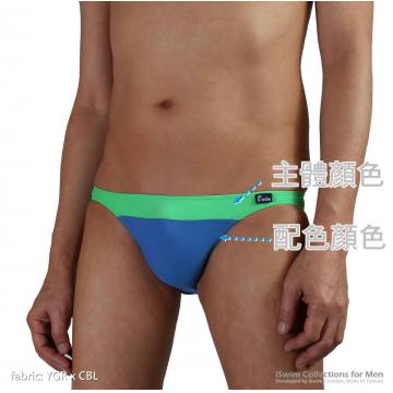 Seamless swim bikini in matched color on waist - 5 (thumb)