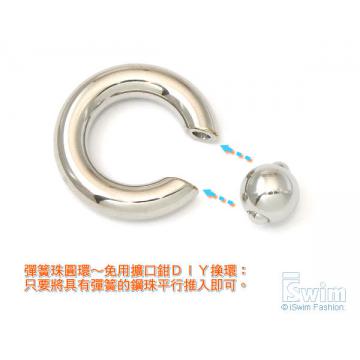 體環~單珠Q型圓環穿刺屌環(彈簧鋼珠~免工具) 00G(10mm x 16mm) - 3 (thumb)