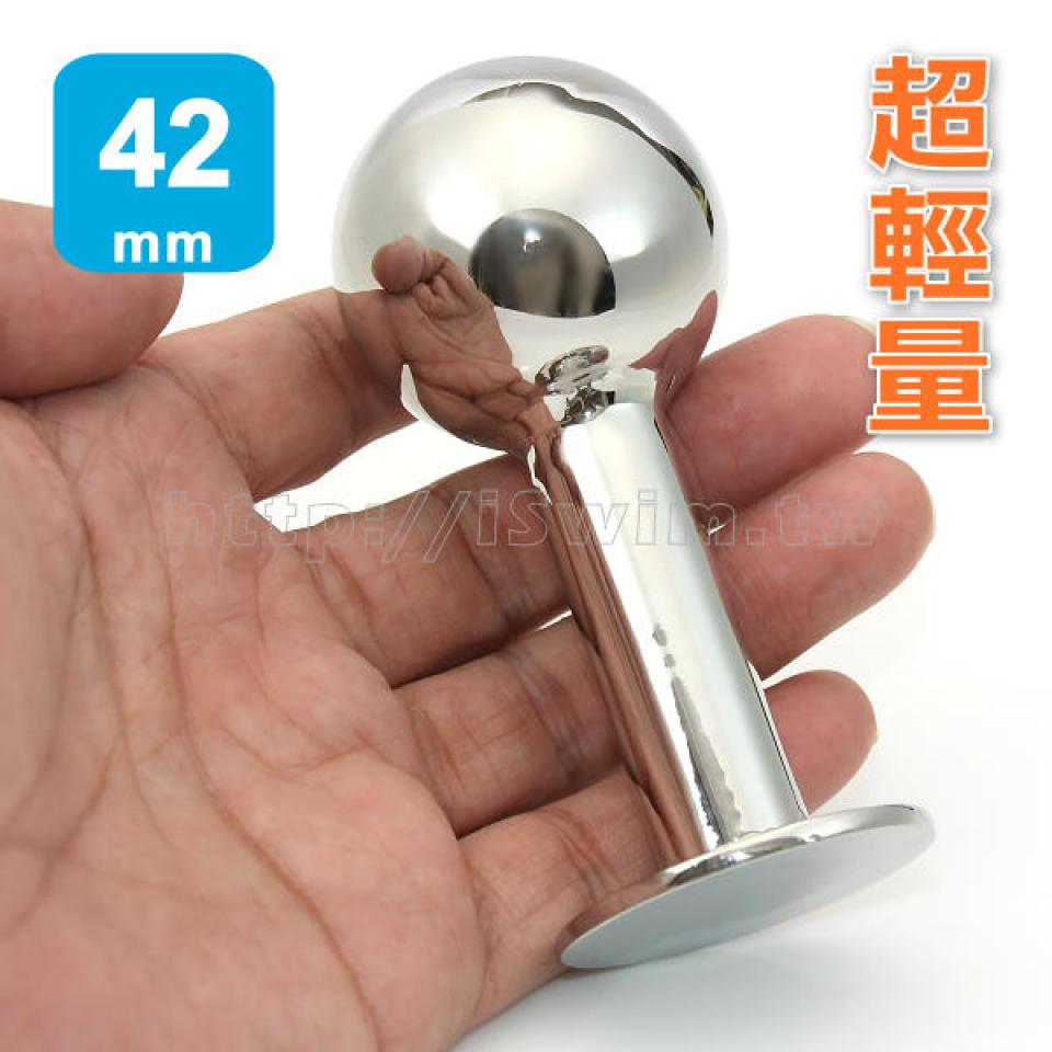 醫療鋼圓球造型後庭塞 直徑42mm ↘SALE