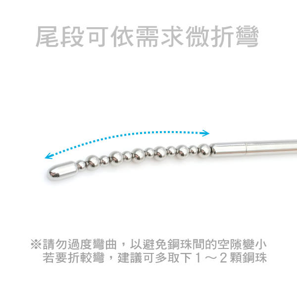 可換珠設計滑珠式尿道醫療鋼插棒 水晶版 - 3