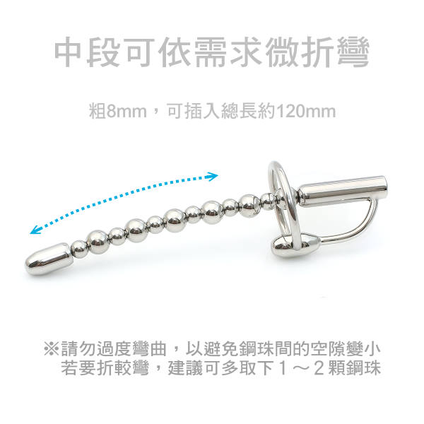 可換珠多用型滑珠式尿道插棒 晶鑽版↘特價 - 3