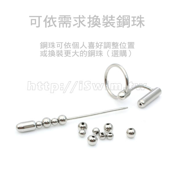 可換珠多用型滑珠式尿道插棒 晶鑽版↘特價 - 2