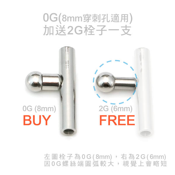 PA WAND王子魔杖 組合變化設計《獨家設計品》 - 3