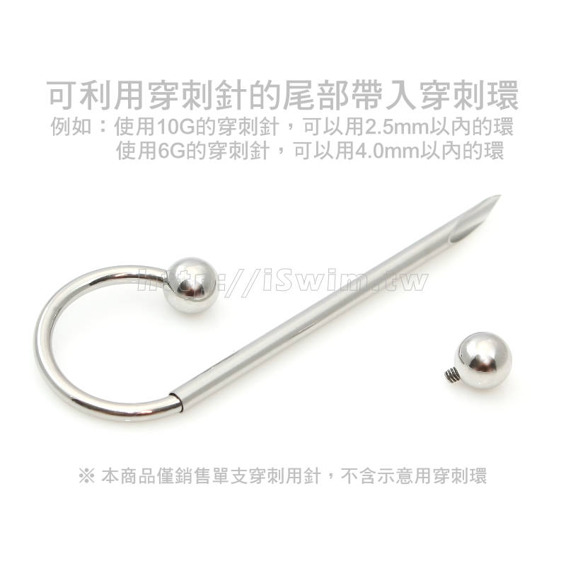 piercing needle 10G  (2.5 / 48mm) - 2