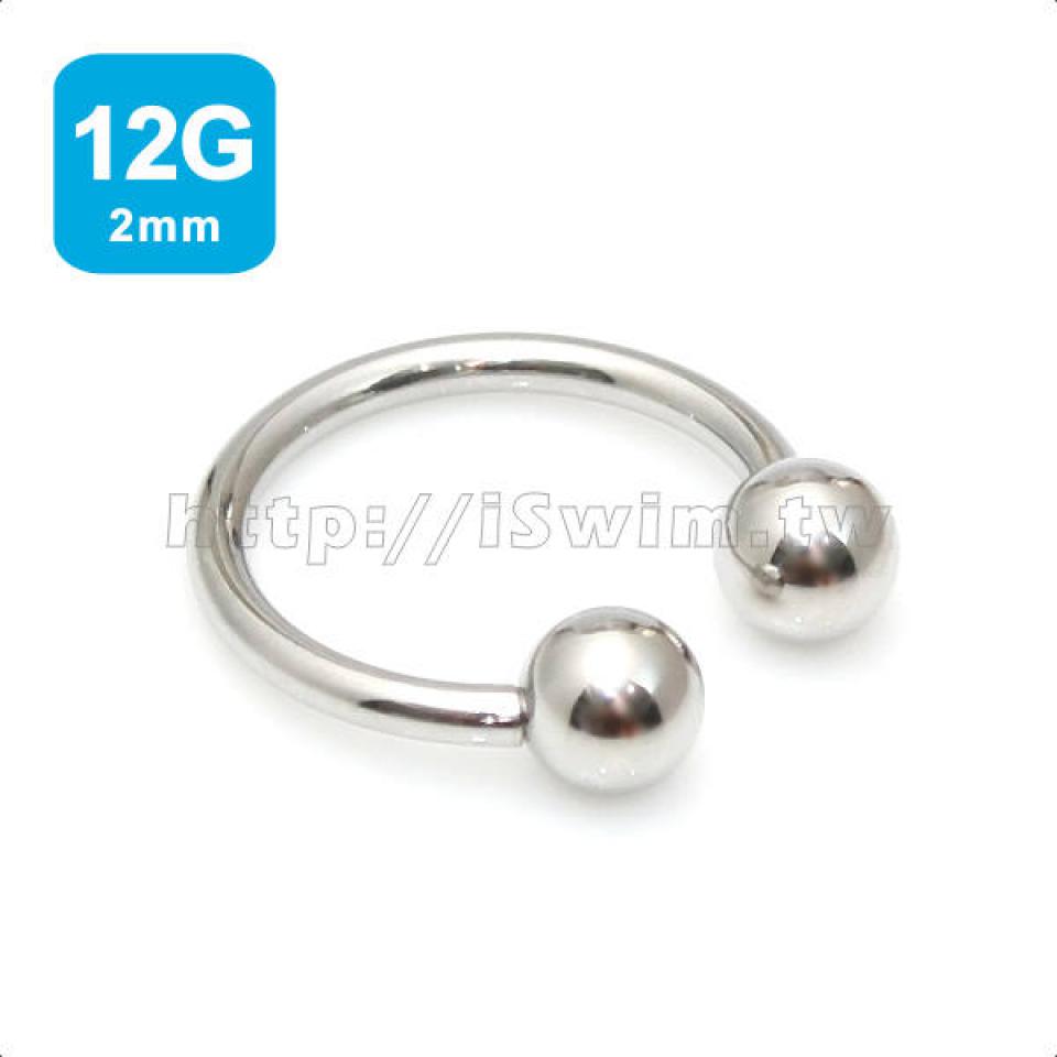 馬蹄C型穿刺環 12G(2mm x 16mm)