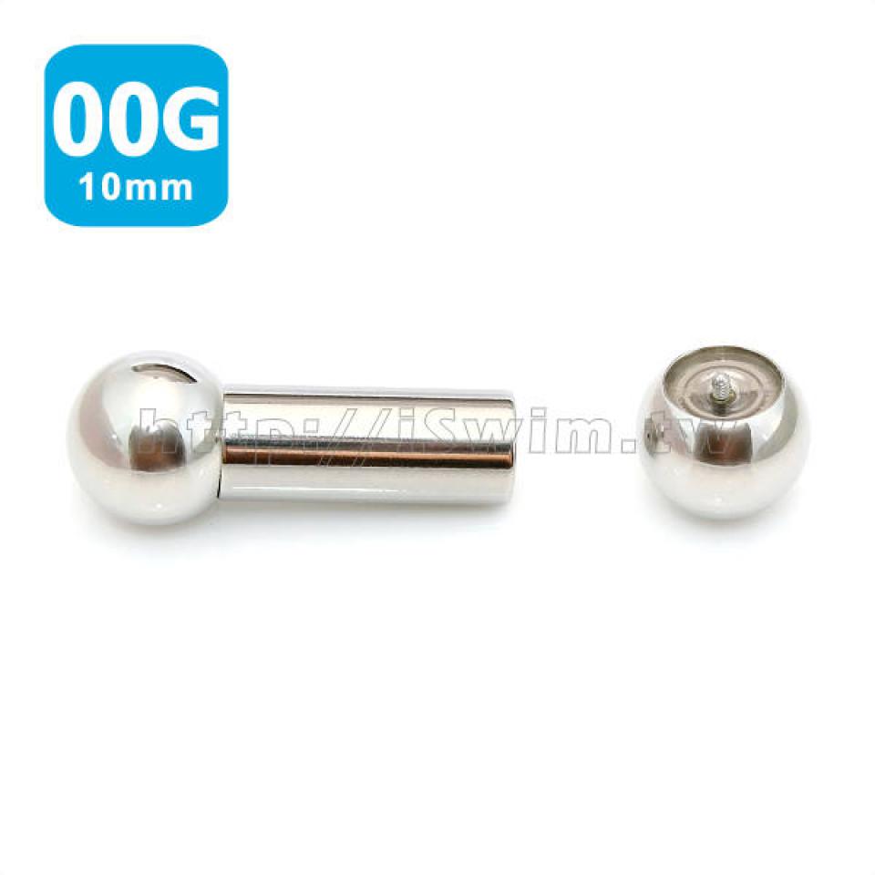 凹槽鋼珠穿刺直環00G (10 x 25mm~鋼珠15mm)