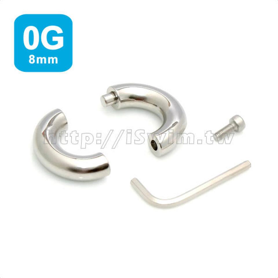 限量O型穿刺環 0G (8 x 16mm 螺絲固定款) NG
