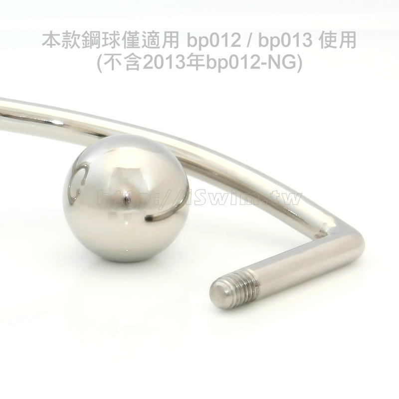 前後雙享後庭塞專用鋼球(加購專用) - 1