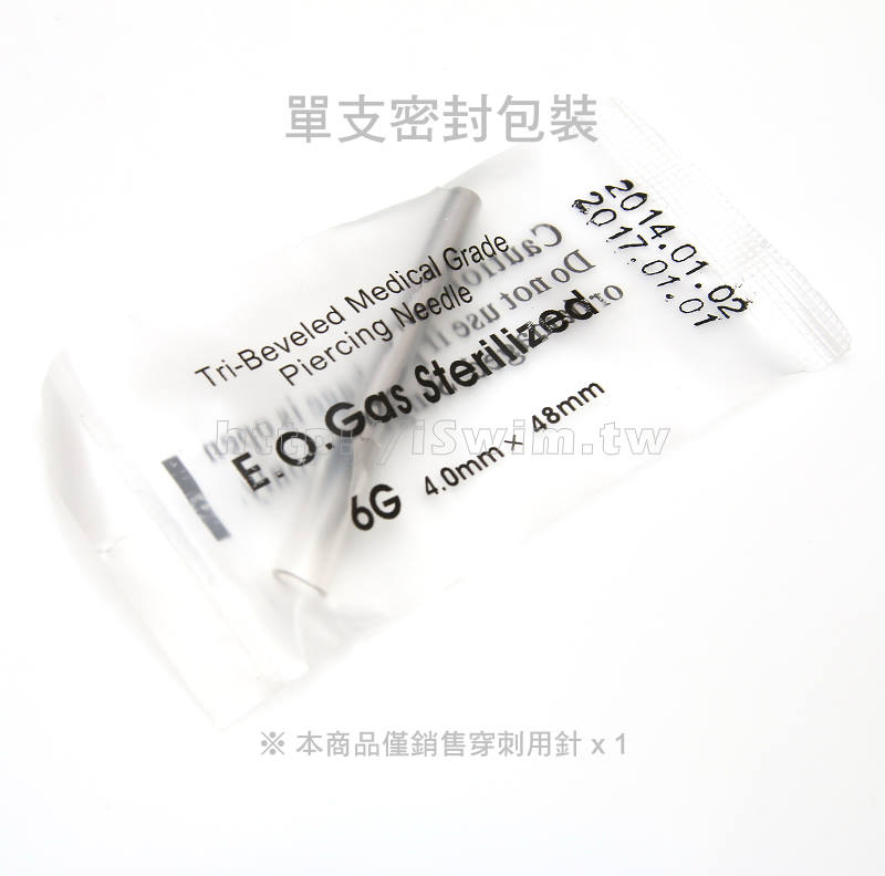 316L醫療鋼穿刺針 6G(內徑4mm長48mm) - 1