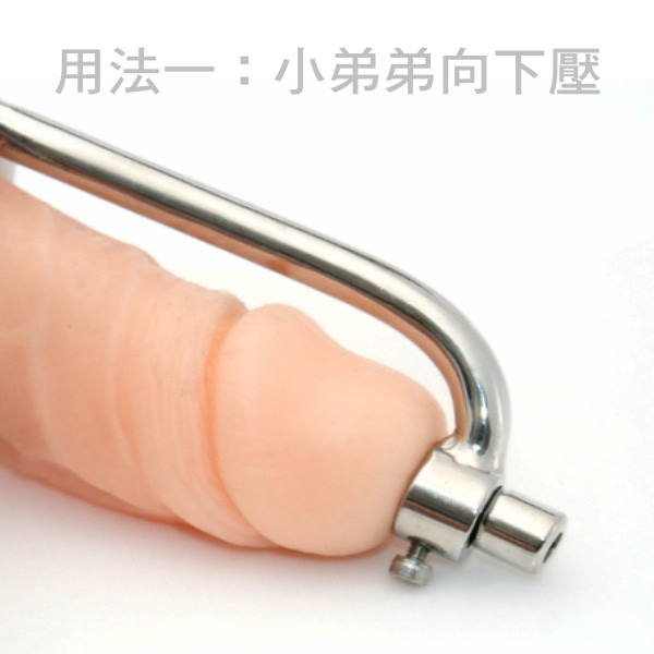 多用型醫療鋼導尿棒貞操帶(屌環50mm)↘特價5折出清 - 3