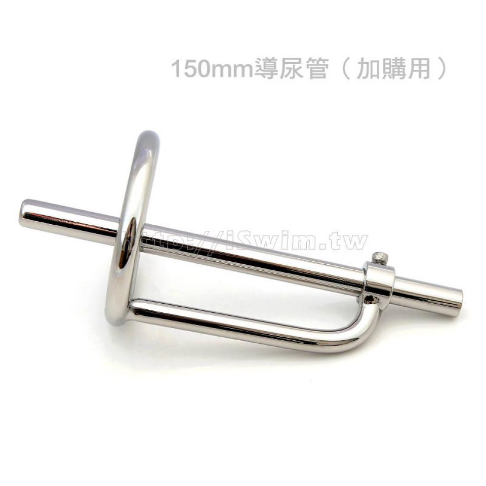 150mm長醫療鋼導尿棒(加購用)