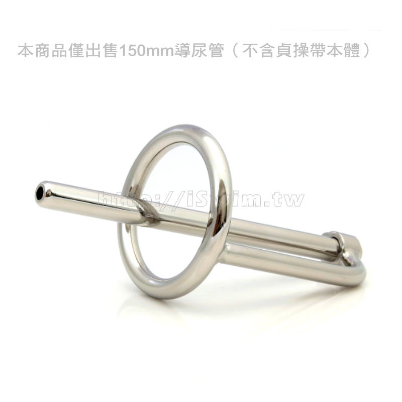 150mm長醫療鋼導尿棒(加購用) - 1