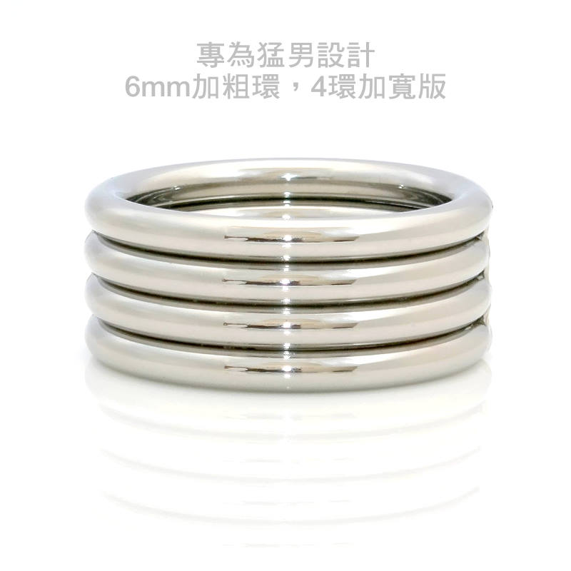 24mm thicken 4 layers cock ring 40mm - 2