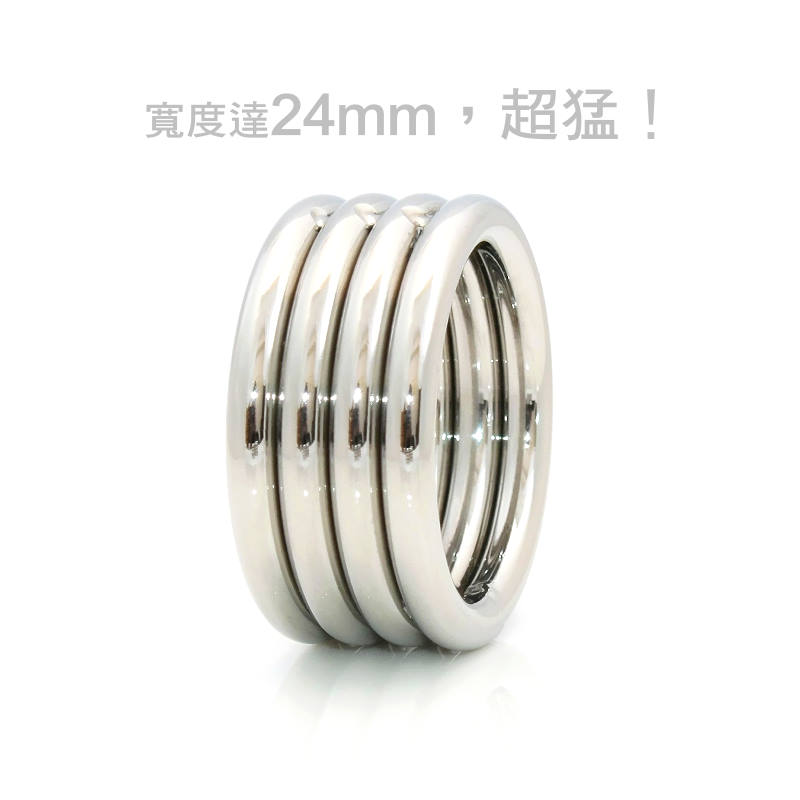 加厚加寬24mm四環型屌環 40mm - 1