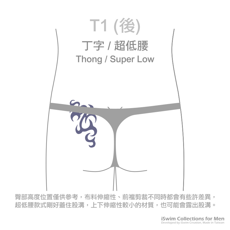 Sway bulge thong - 2