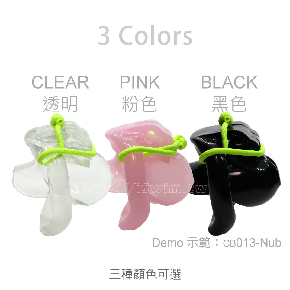 樹脂貞操鎖(v3-nano) - 2