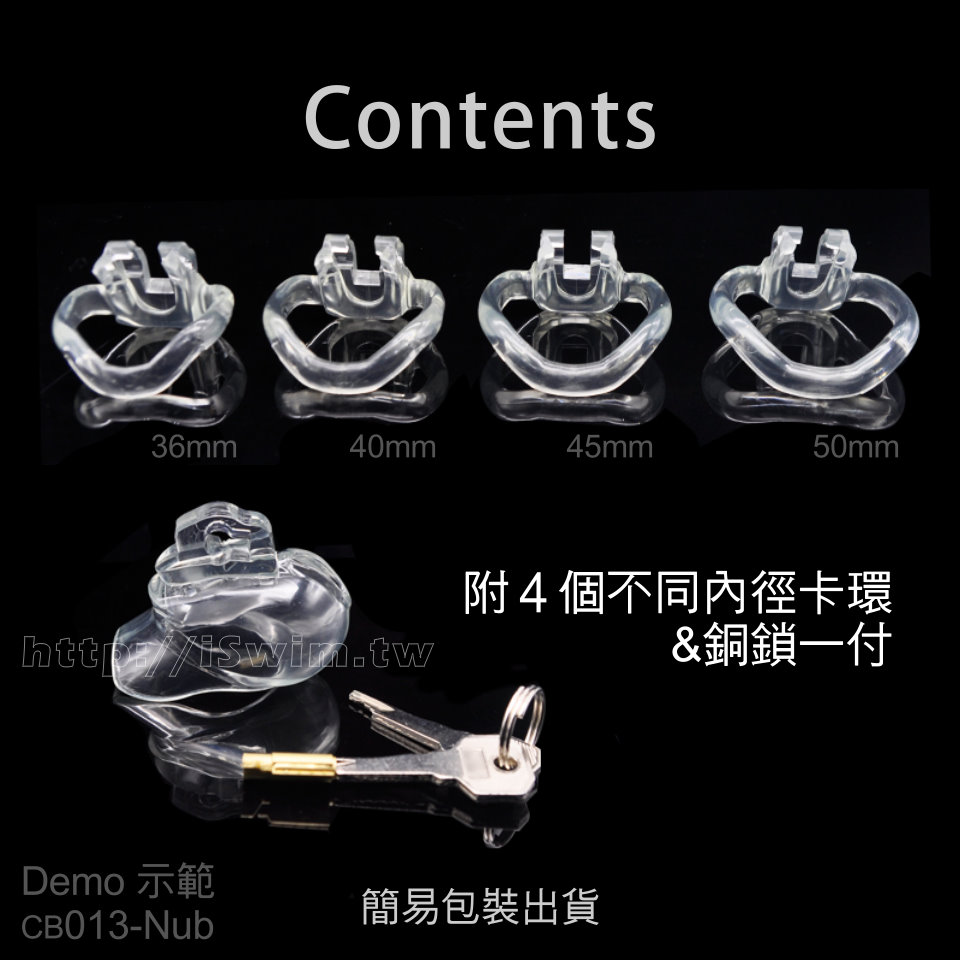 樹脂貞操鎖(v3-nano) - 1