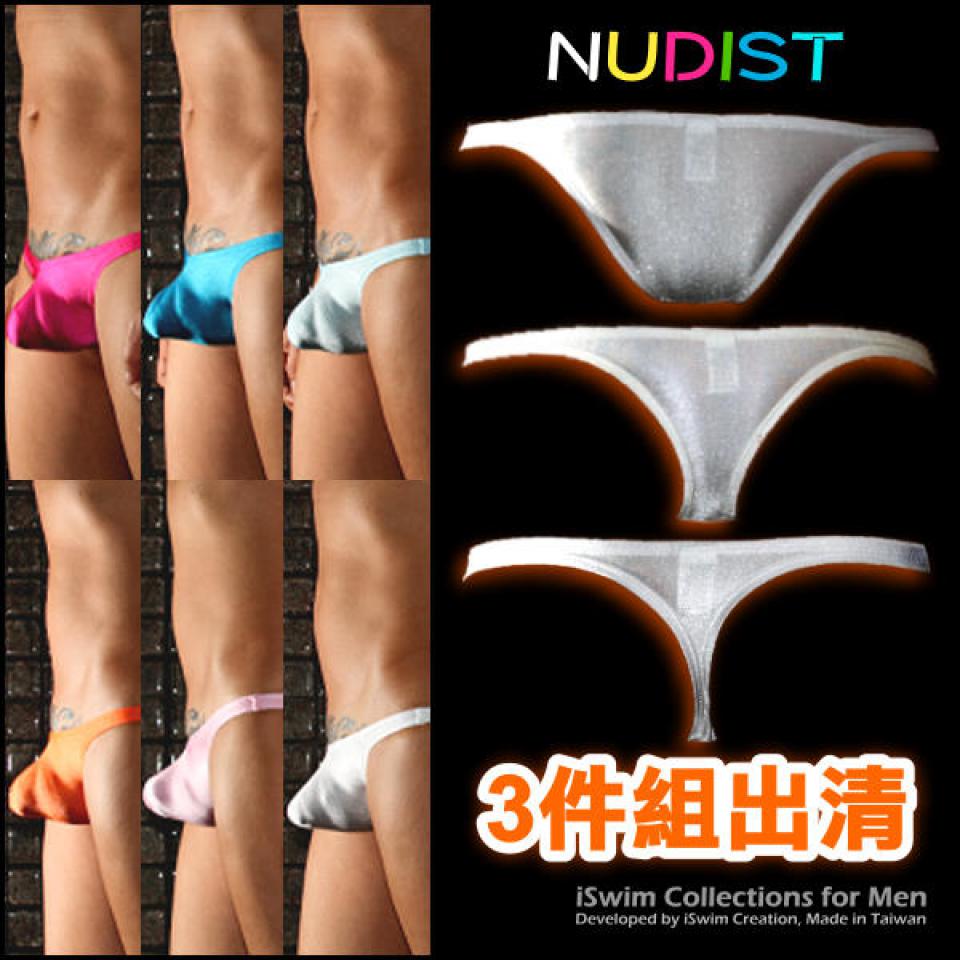 極低腰NUDIST內褲混搭限量包 (半包臀/巴西丁字/丁字褲)
