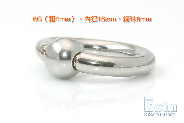 體環~單珠Q型圓環穿刺屌環(彈簧鋼珠~免工具) 6G(4mm x 16mm) - 2