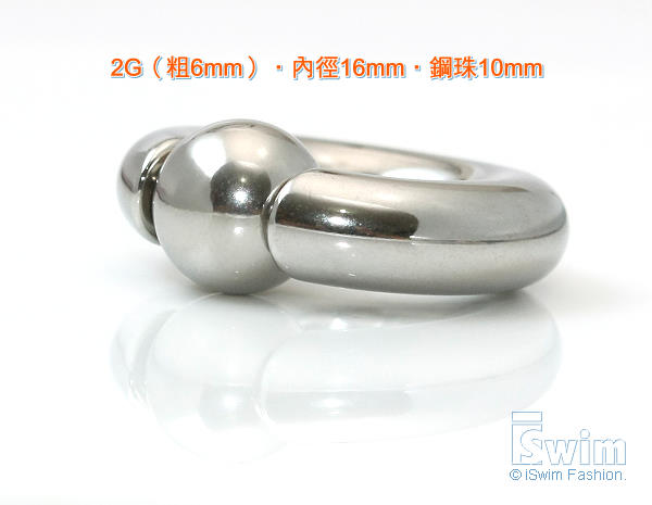 體環~單珠Q型圓環穿刺屌環(彈簧鋼珠~免工具) 2G(6mm x 16mm) - 3