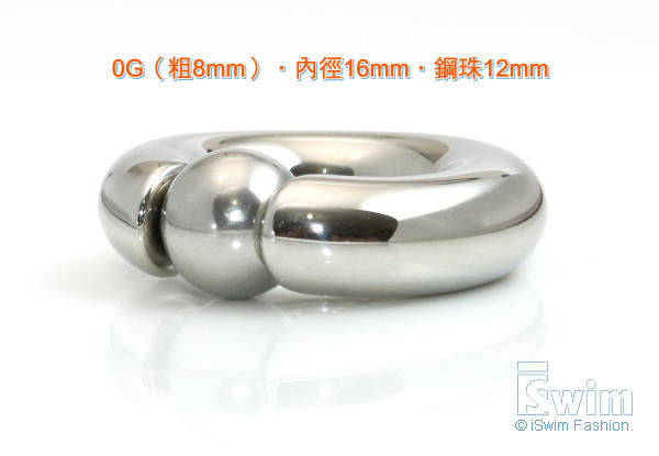 體環~單珠Q型圓環穿刺屌環(彈簧鋼珠~免工具) 0G(8mm x 16mm) - 2