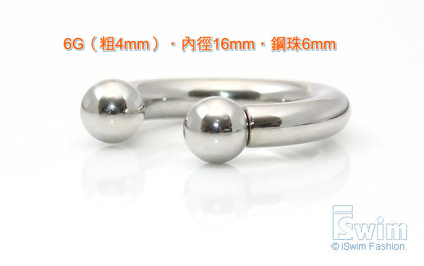 體環~雙珠C型馬蹄環穿刺屌環 6G(4mm x 16mm) - 2