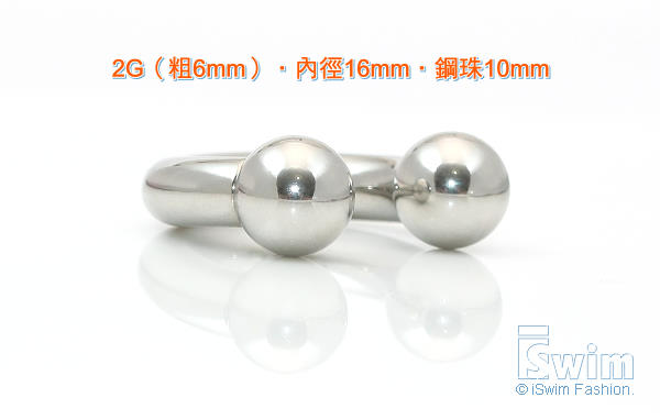 體環~雙珠C型馬蹄環穿刺屌環 2G(6mm x 16mm) - 2