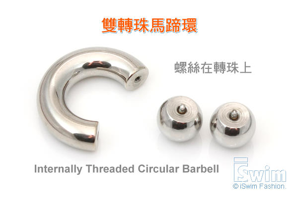 體環~雙珠C型馬蹄環穿刺屌環 2G(6mm x 16mm) - 3