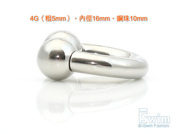 體環~雙珠C型馬蹄環穿刺屌環 4G(5mm x 16mm) - 2