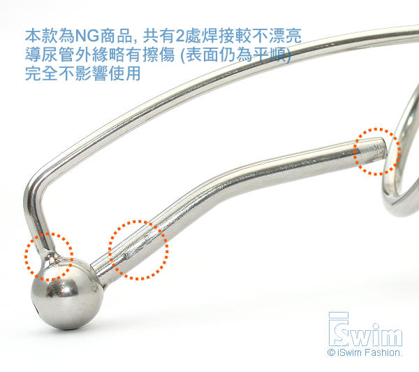 極簡型CB貞操帶~33mm x 65mm NG商品↘SALE 4折 - 2