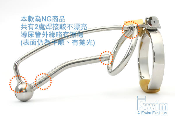 極簡型CB貞操帶~33mm x 65mm NG商品↘SALE 4折 - 1