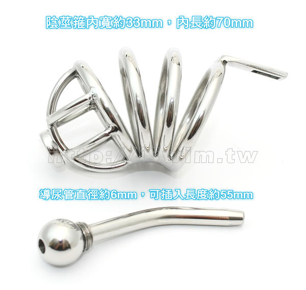 迷你型導尿管式醫療鋼屌環貞操帶 - 3