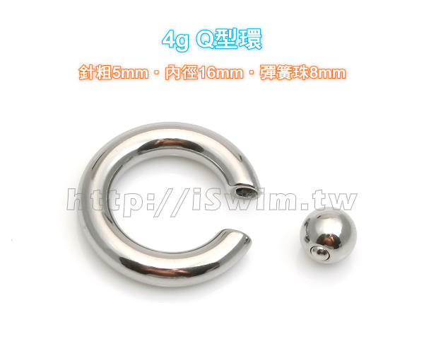 captive bead ring with pop fit ball 4G (5 x 16mm) - 2