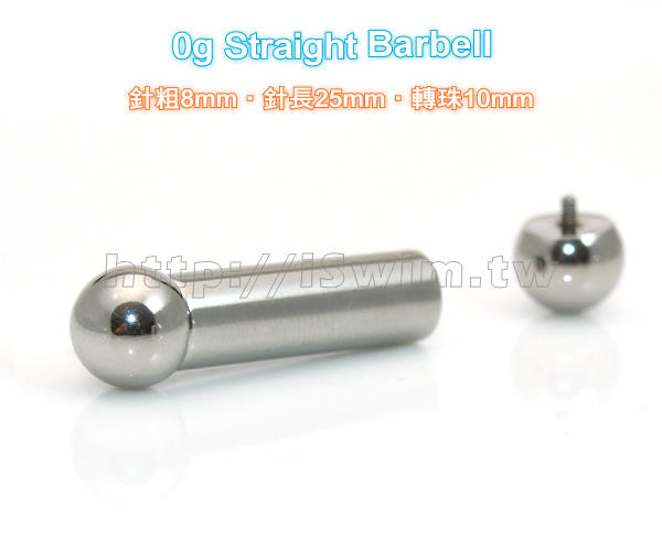 straight barbell 0G (8 x 25mm) - 2