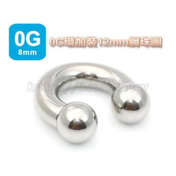 轉珠式PA穿刺體環鋼珠 直徑12mm/切面8mm - 2 (thumb)