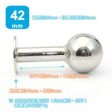 醫療鋼圓球造型後庭塞 直徑42mm ↘SALE - 4 (thumb)