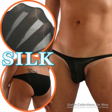 silk narrow pouch full back, limited - 0 (thumb)