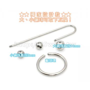 多功能滑動型精液阻擋尿道塞 - 5 (thumb)