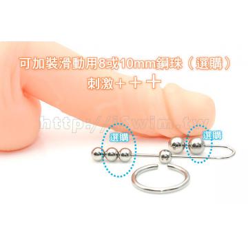 多功能滑動型精液阻擋尿道塞 - 7 (thumb)