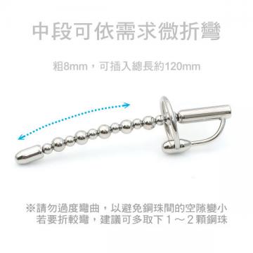 可換珠設計滑珠式多用途尿道插棒 - 4 (thumb)