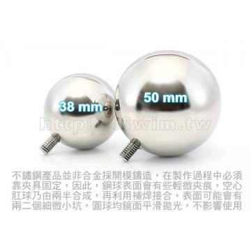 屌環型前後雙享後庭塞 2顆肛球 超值組合 - 6 (thumb)