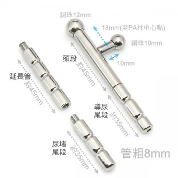 PA WAND王子魔杖 組合變化設計《獨家設計品》 - 6 (thumb)