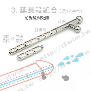 PA WAND王子魔杖 組合變化設計《獨家設計品》 - 9 (thumb)