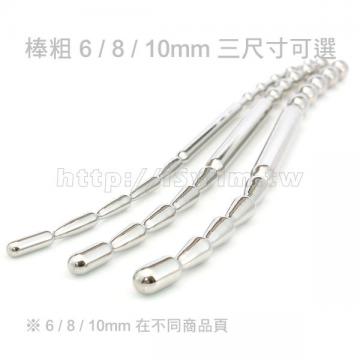曲線型前列腺刺激插棒直徑8mm - 5 (thumb)