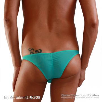 narrow smooth pouch bikini briefs with gather center - 6 (thumb)