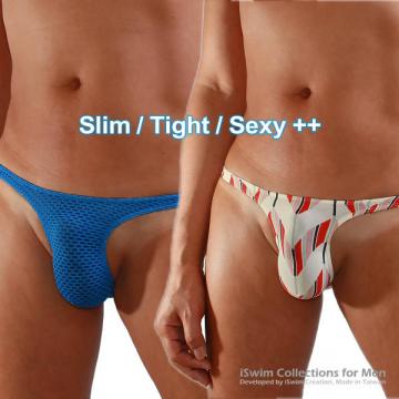 narrow smooth pouch bikini briefs with gather center - 7 (thumb)