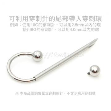 piercing needle 10G  (2.5 / 48mm) - 2 (thumb)