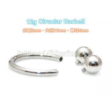 馬蹄C型穿刺環 12G(2mm x 16mm) - 2 (thumb)