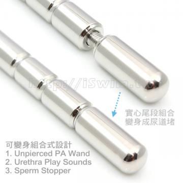 免穿洞王子魔杖多用途變化款 尿道堵/導尿棒 10mm 獨家設計 - 5 (thumb)