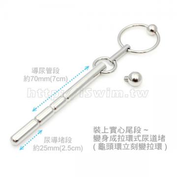 免穿洞王子魔杖多用途變化款 尿道堵/導尿棒 10mm 獨家設計 - 6 (thumb)